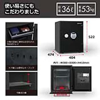 耐火・耐水デザイン金庫 クリスタルシリーズ diplomat(ディプロマット)