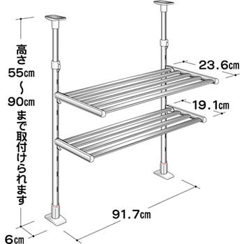 つっぱり棚2段・幅90cm お買得セット TAKUBO(タクボ/田窪工業所)