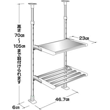 TP2-45C つっぱり折りたたみ棚2段・幅45cm TAKUBO 1個(1.51kg) TP2-45C 【通販モノタロウ】