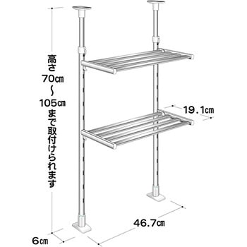 つっぱり棚2段・幅45cm TAKUBO