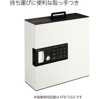 KFB-TL32 キーボックス KEYSYS テンキータイプ 1台 コクヨ 【通販