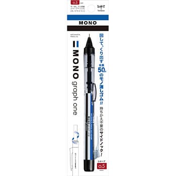 シャープペン モノグラフワン トンボ鉛筆 シャープペンシル本体 通販モノタロウ Dcd 121a