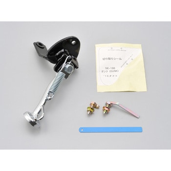 93821 �T�C�h�X�^���h(�X�^���_�[�h�T�C�Y) DAYTONA(�f�C�g�i) 22948153