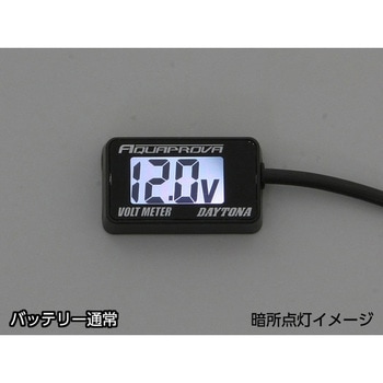 AQUAPROVA(アクアプローバ)コンパクト ボルトメーター DAYTONA(デイトナ)