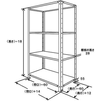 北島 ボルト式棚 荷重40kg スマートラック 開放型 3段 亜鉛メッキ 700