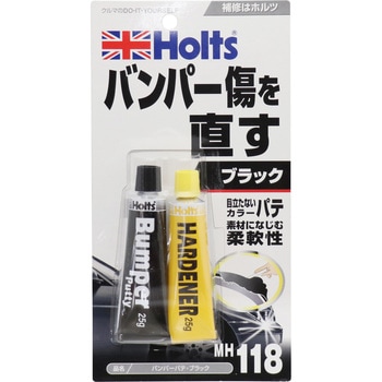 バンパーパテ ブラック 武蔵ホルト