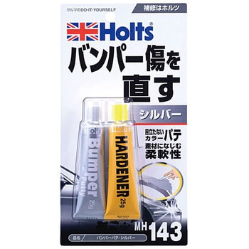 バンパーパテ 武蔵ホルト