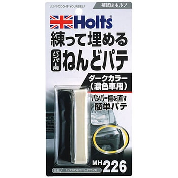 ボンドバンパー 武蔵ホルト