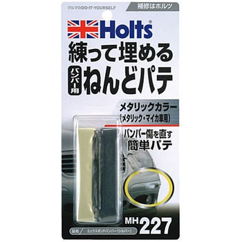 ボンドバンパー 武蔵ホルト