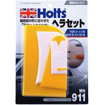 スクレーパーセット 武蔵ホルト