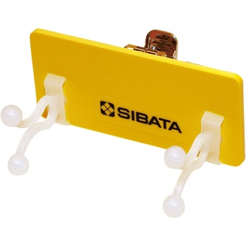 パッシブホルダー SIBATA(柴田科学)