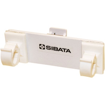パッシブホルダー SIBATA(柴田科学)