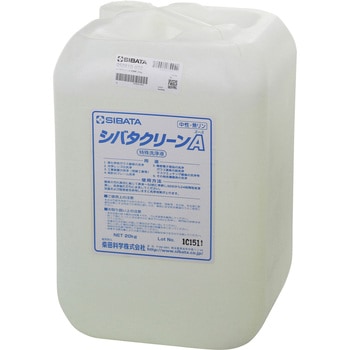 洗浄剤 シバタクリーンA SIBATA(柴田科学)