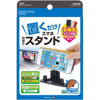 ハンドメイドスマホスタンド スマホスタンド 天然木 木製 ハンドメイド スマホホルダー 卓上 雑貨
