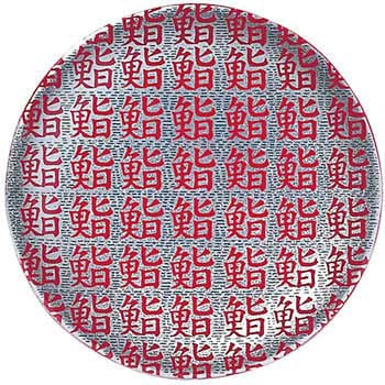回転寿司皿 〈耐熱ABS〉 大漁鮨塗 TA 福井クラフト