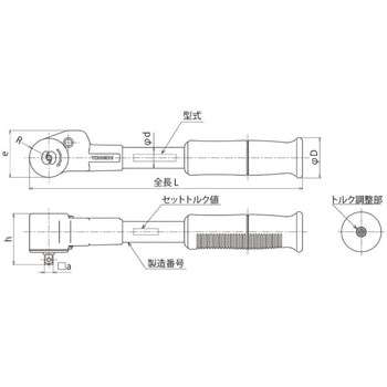(トルクフリー)単能型手動式トルクレンチ QSPCA型 東日製作所