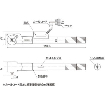 トルクフリー)単能型手動式トルクレンチ QSPCA型 東日製作所 単能形