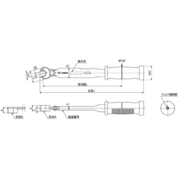 トルクフリー)単能型LS付手動式トルクレンチ ノッチ式SP型 東日製作所