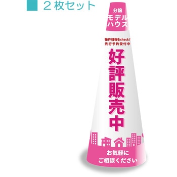 POPM-5 POPR[ TCA[ebN 0.2mm640mm 1Zbg(2) 23178148