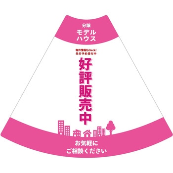 POPコーン小 サインアーテック
