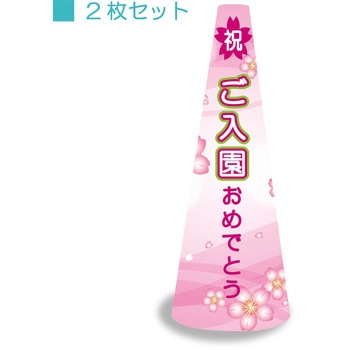 POPM-7 POPR[ TCA[ebN 0.2mm640mm 1Zbg(2) 23178166