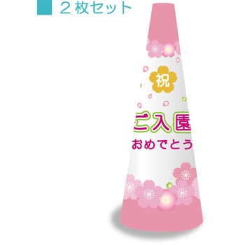 POPM-10 POPR[ TCA[ebN 0.2mm640mm 1Zbg(2) 23178200