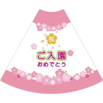 POPコーン小 サインアーテック