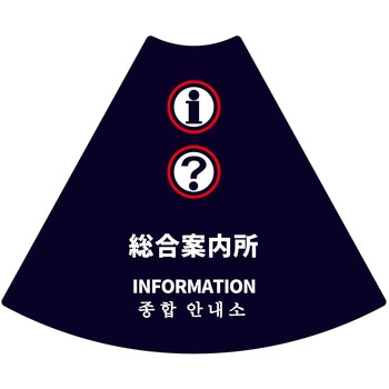 POPコーン小 サインアーテック