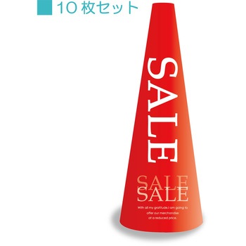 POPコーン小 サインアーテック