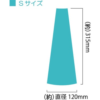 POPコーン小 サインアーテック