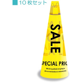 POPコーン小 サインアーテック
