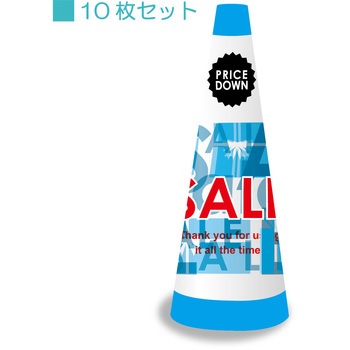 POPコーン小 サインアーテック