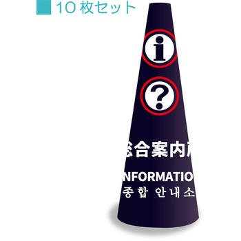 POPコーン小 サインアーテック