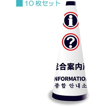 POPコーン小 サインアーテック