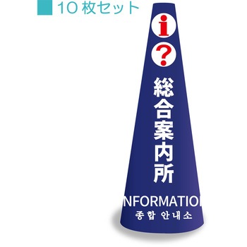 POPコーン小 サインアーテック
