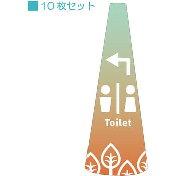 POPコーン小 サインアーテック