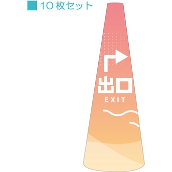 POPコーン小 サインアーテック