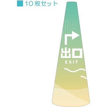 POPコーン小 サインアーテック