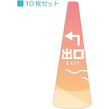 POPコーン小 サインアーテック