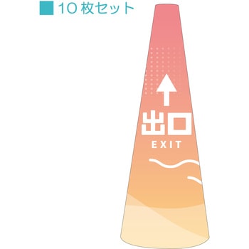 POPコーン小 サインアーテック
