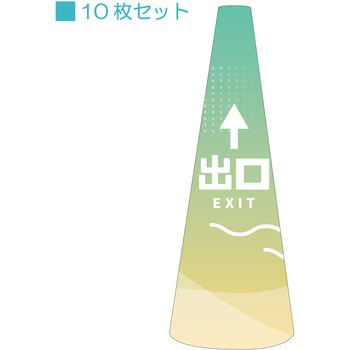 POPコーン小 サインアーテック