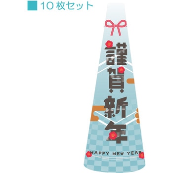 POPコーン小 サインアーテック