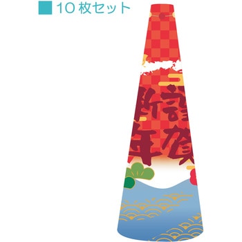 POPコーン小 サインアーテック