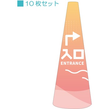 POPコーン小 サインアーテック