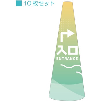 POPコーン小 サインアーテック