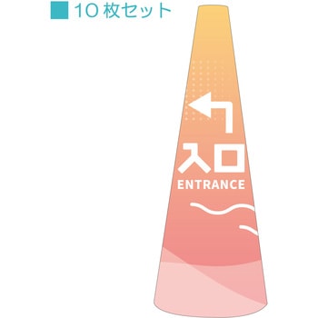POPコーン小 サインアーテック