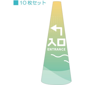 POPコーン小 サインアーテック