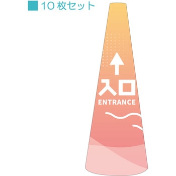 POPコーン小 サインアーテック