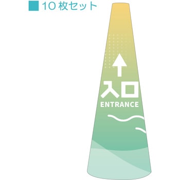 POPコーン小 サインアーテック