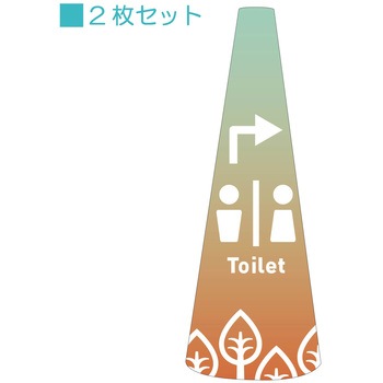 POPコーン大 サインアーテック